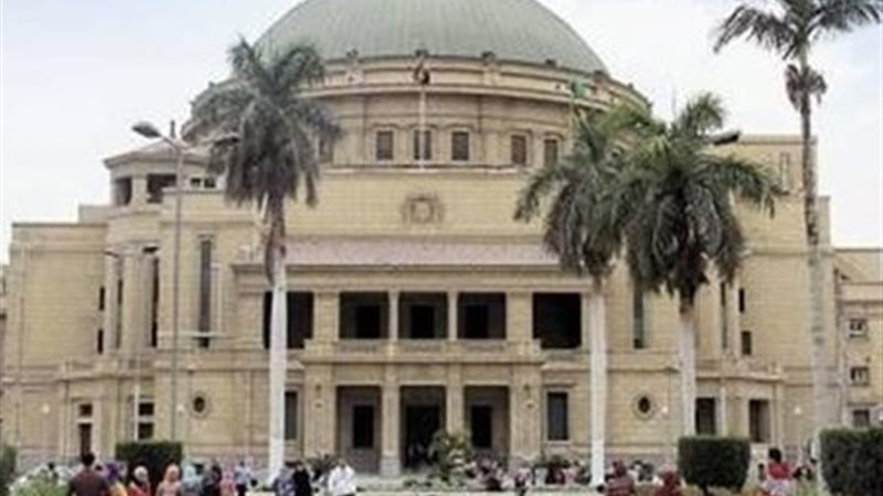 جامعة القاهرة 