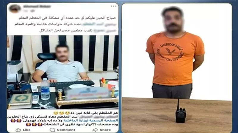 أسد المقطم بيشوي