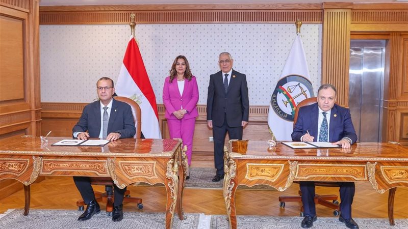 وزارة التنمية المحلية