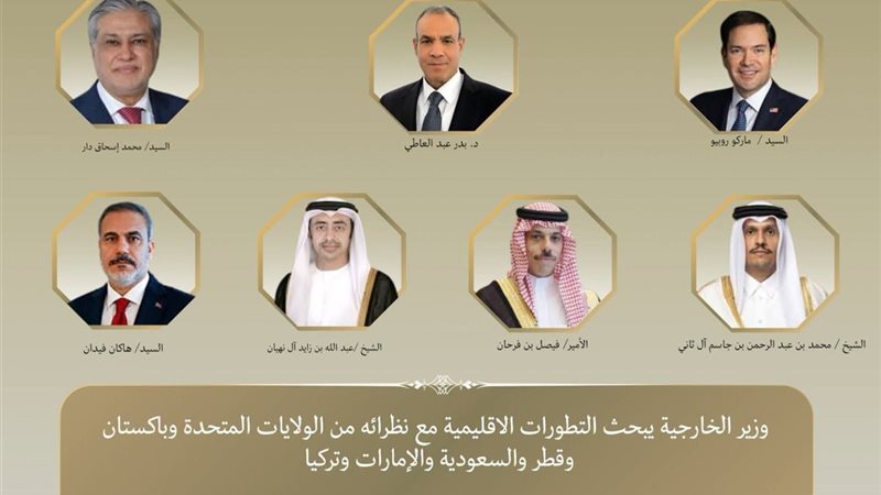 اتصالات هاتفية مع