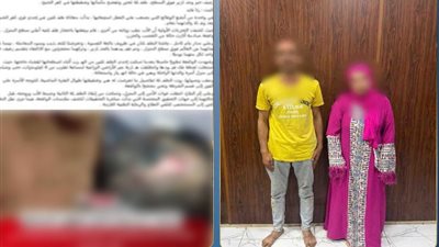 الداخلية تكشف تفاصيل اعتداء أب وزوجته على نجلته في كفر الشيخ