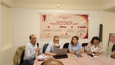 حزب التحالف الشعبي يناقش أزمة التمويل الاستهلاكي وإغراق المواطنين في الديون