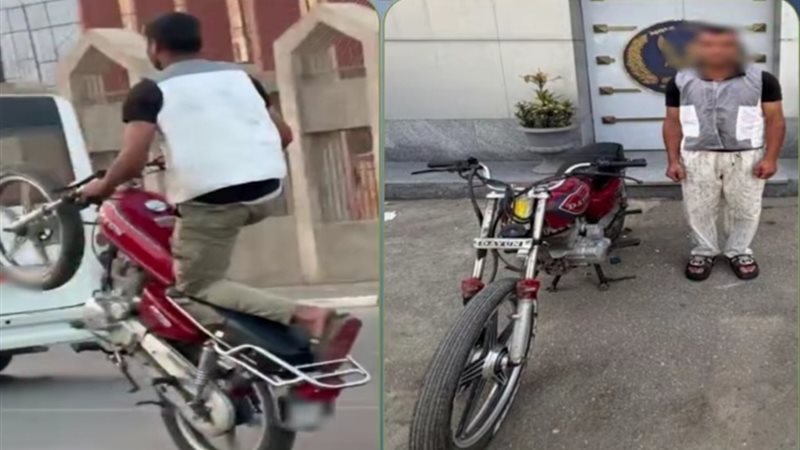 المتهم