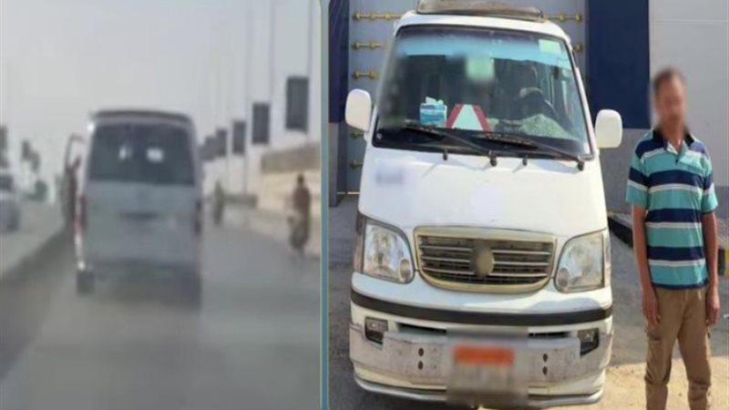 المتهم