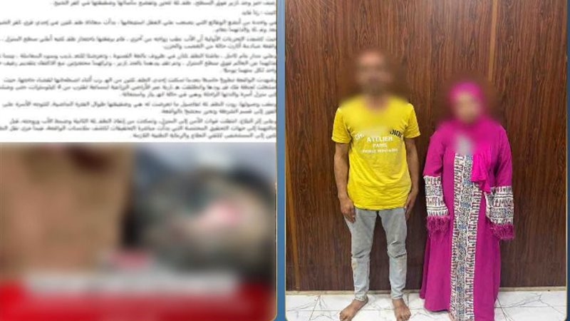 المتهمين