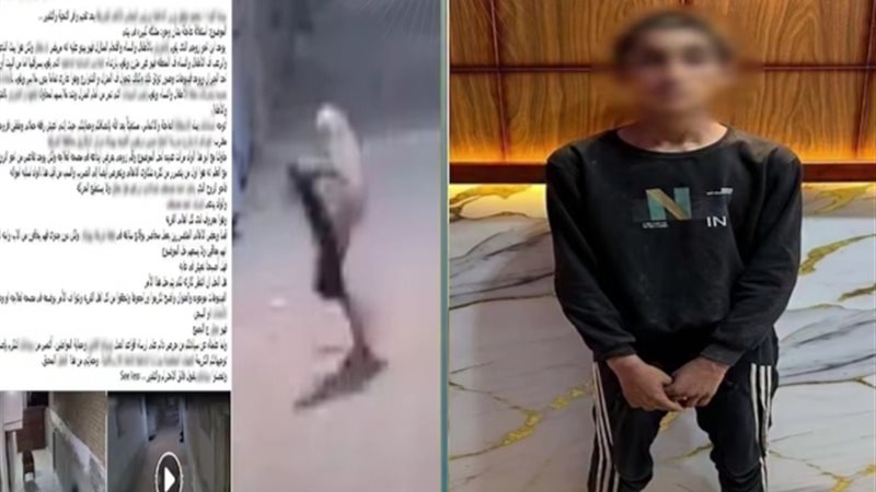 المتهم