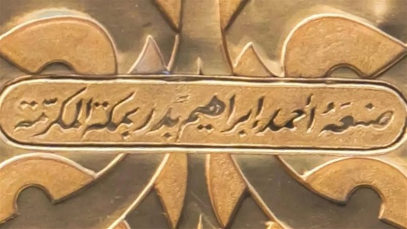 ميزاب الكعبة المشرفة