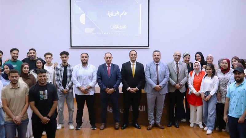 صندوق مكافحة الإدمان