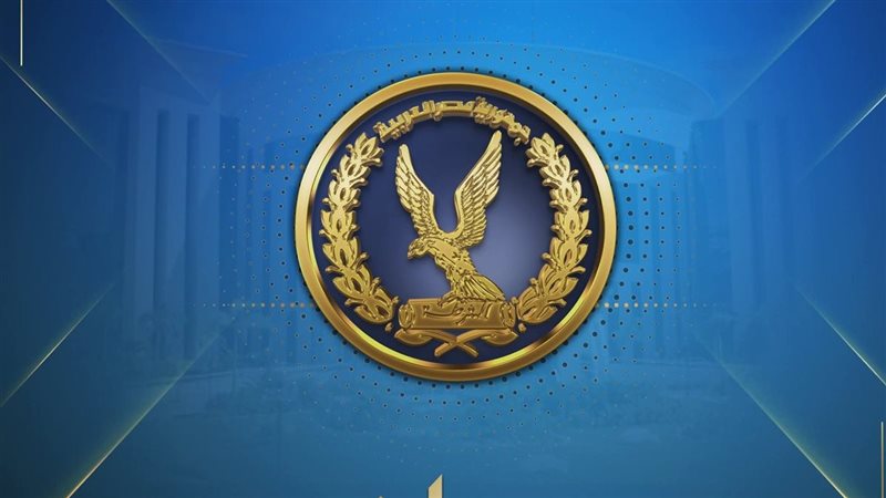 الداخلية 