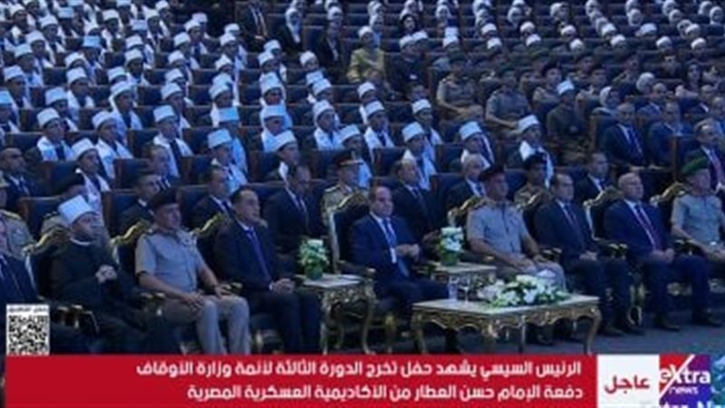 الرئيس عبد الفتاح