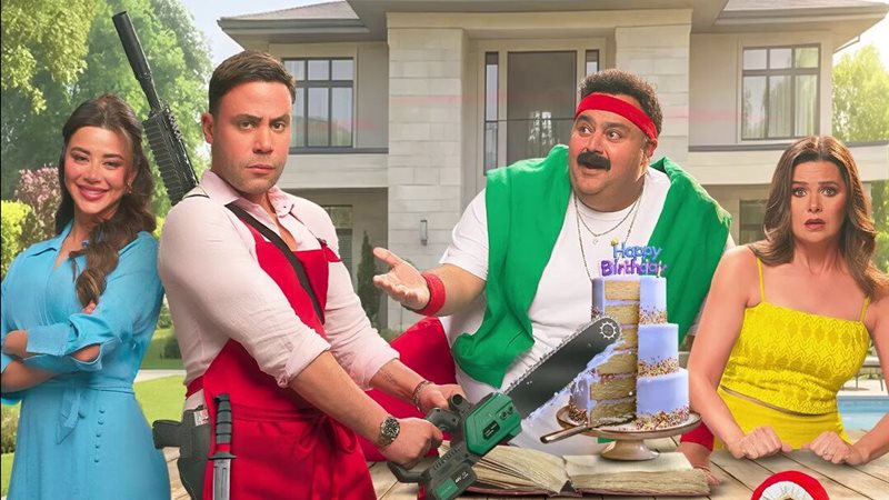 فيلم صقر وكناريا