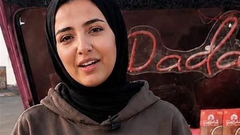 الضحية