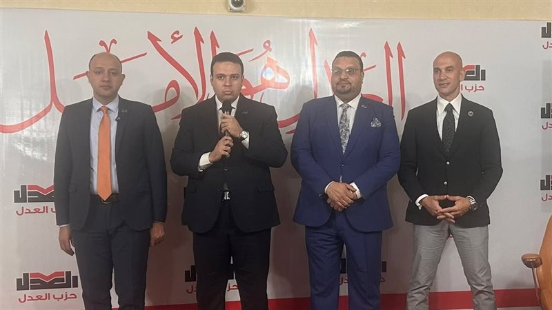 اللجنة المشرفة على