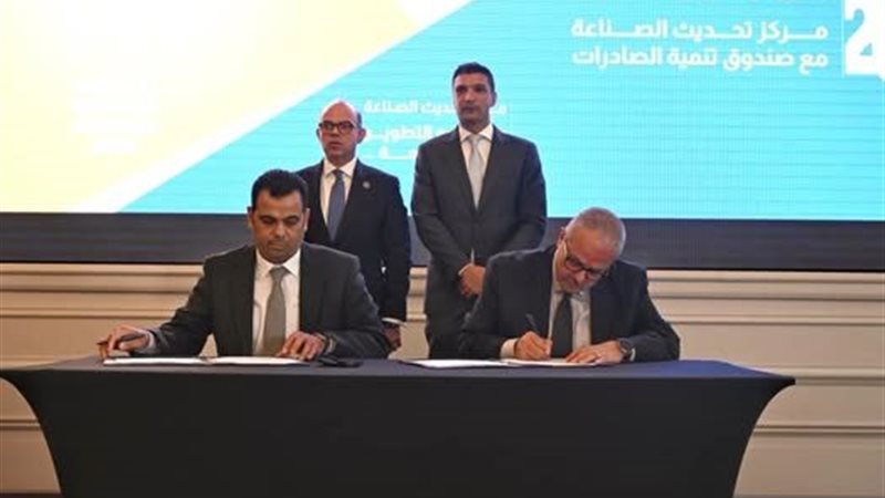 وزيرا الاستثمار والصناعة يشهدان اتفاقية تعاون