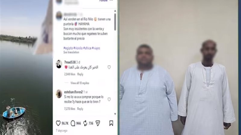 المتهمين 