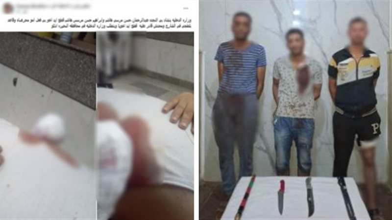 المتهمين 