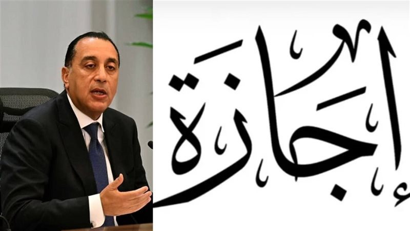 رأس السنة الهجرية