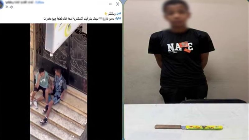 المتهم