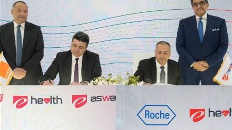 فعاليات مؤتمر ومعرض