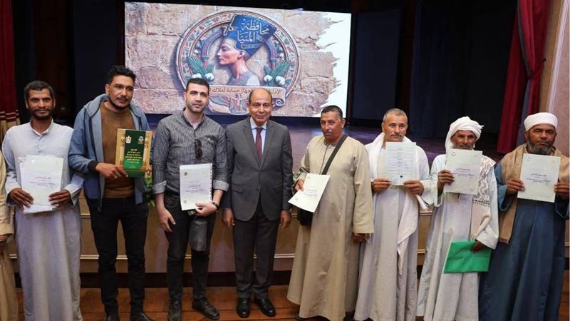 محافظ المنيا 