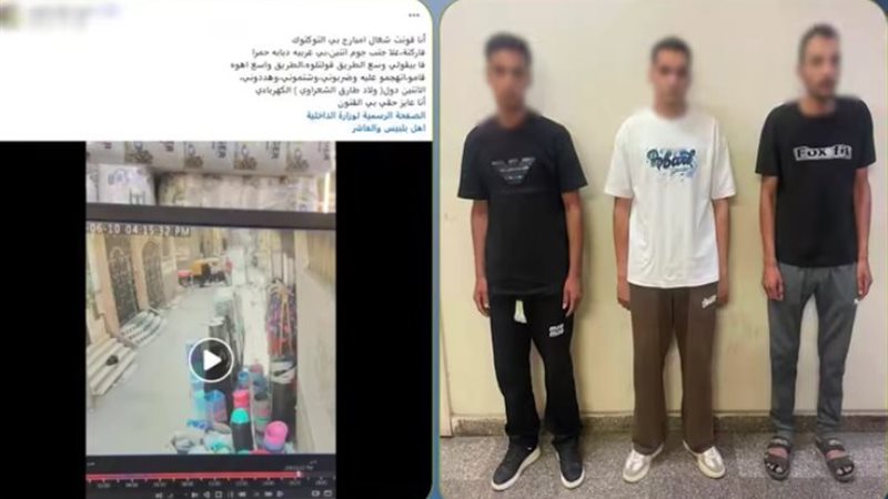 المتهمين