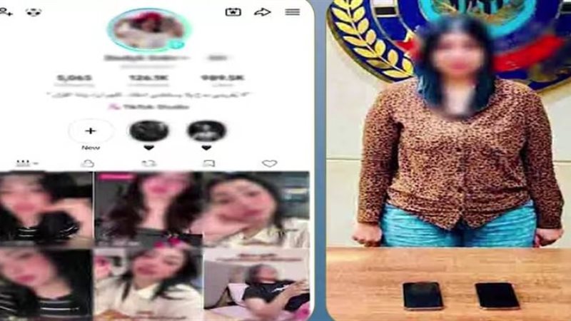 المتهمة 