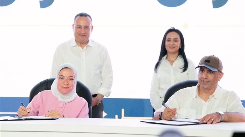 وزارة التضامن الاجتماعي