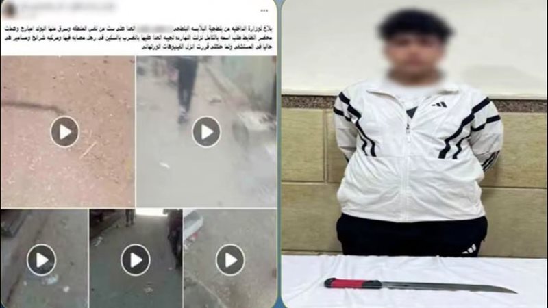 المتهم