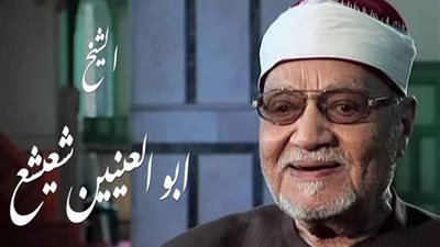 ذكرى رحيل نقيب القراء.. كيف أصبح أبو العينين شعيشع أول مصري يتلو القرآن في المسجد الأقصى؟