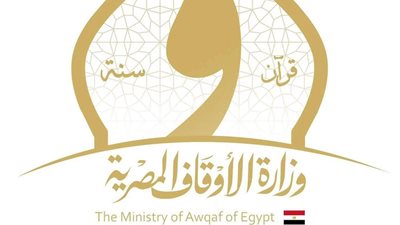 الأوقاف: انطلاق اختبارات محفظي القرآن و27 ندوة لترسيخ قيم الأمانة