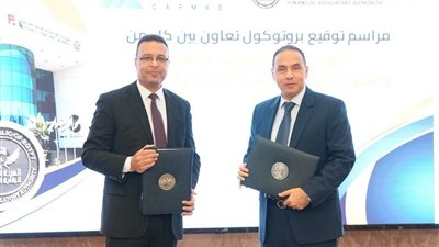 الرقابة المالية والمركزي للتعبئة والإحصاء يوقعان بروتوكول تعاون لتبادل وإتاحة البيانات