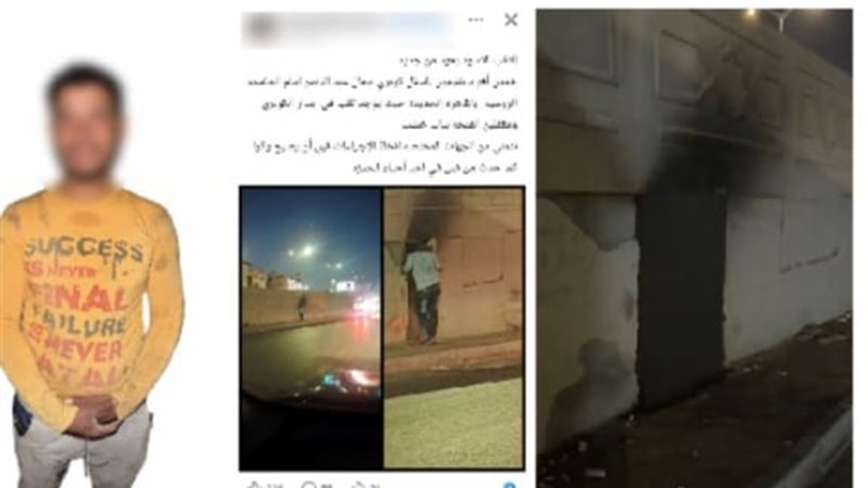 الواقعة 