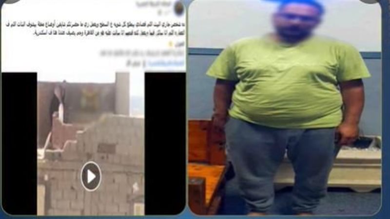 المتهم
