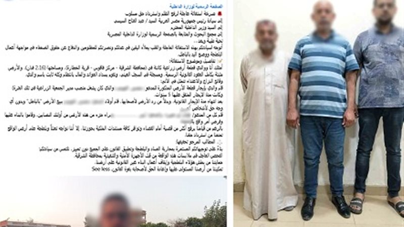 المتهمين 