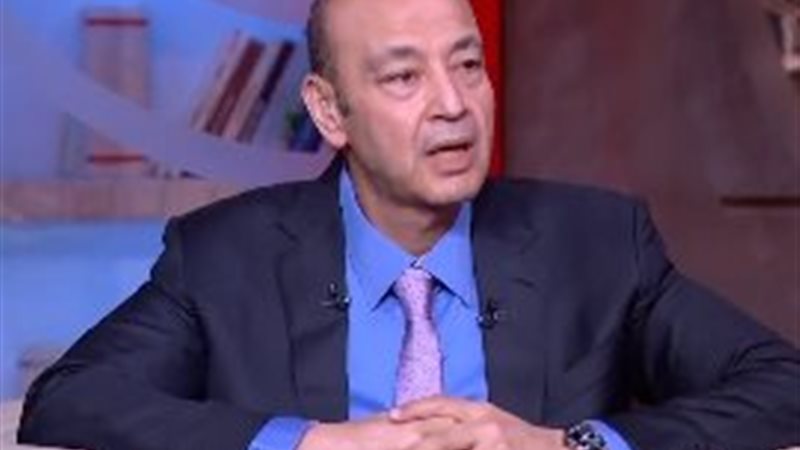 الإعلامي عمرو أديب