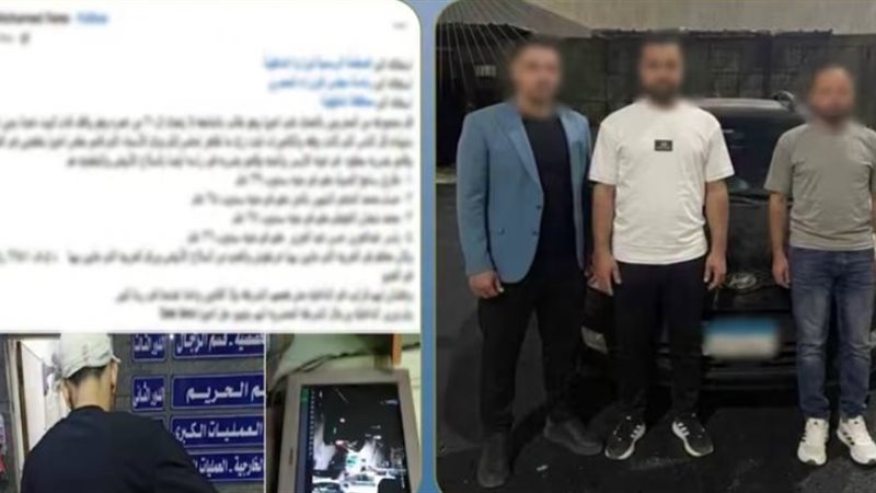 المتهمين