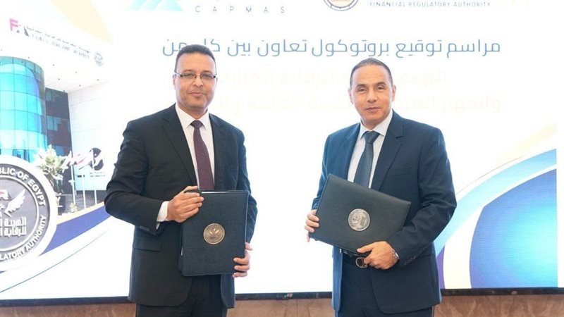 توقيع بروتوكول التعاون