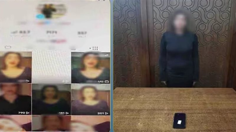 المتهمة 