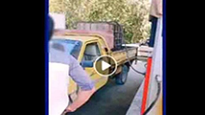 الواقعة 