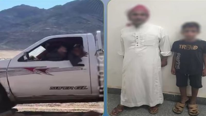 الواقعة 