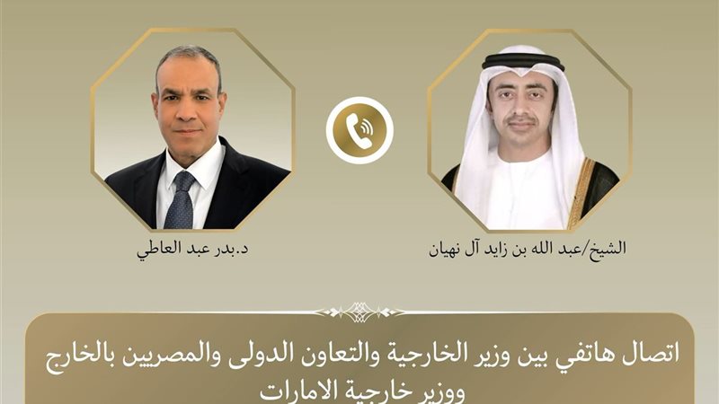 الدكتور بدر عبد العاطي،