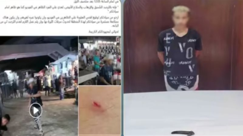 المتهم