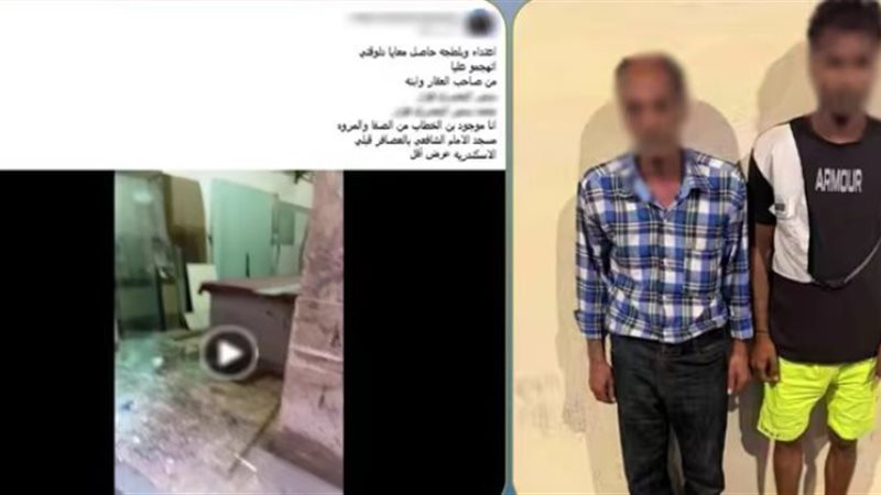 المتهمين