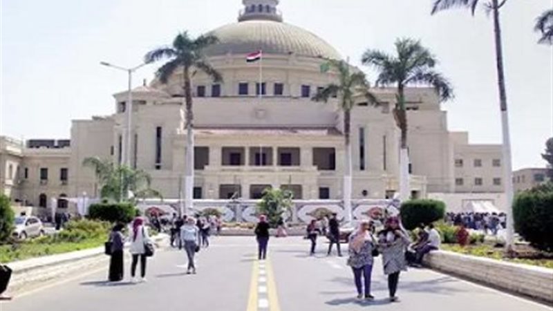 جامعة القاهرة 