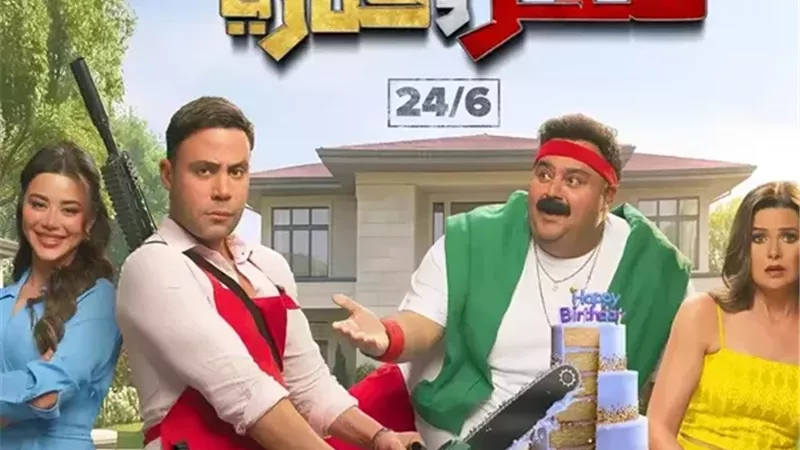 صقر وكناريا 