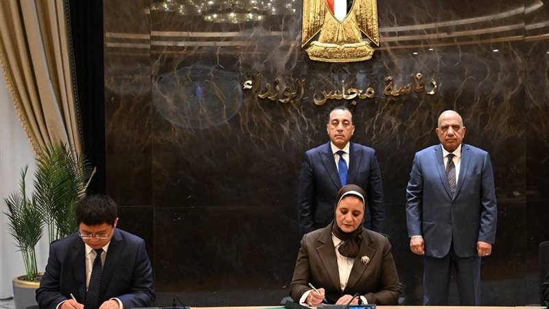 مراسم توقيع مذكرة