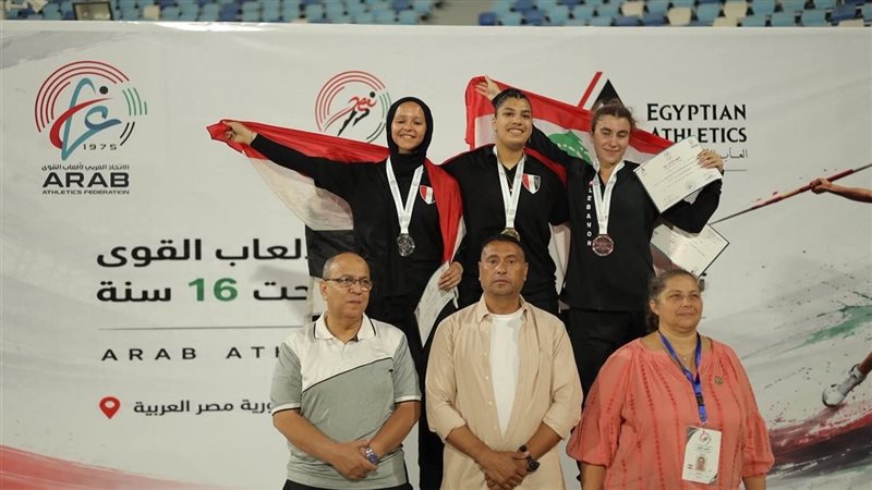 منتخب مصر لألعاب
