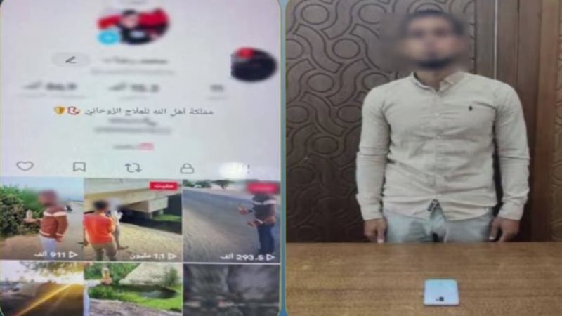 المتهم