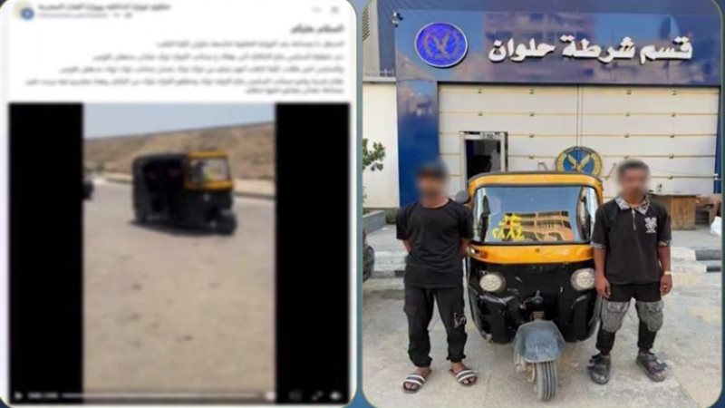 المتهمين