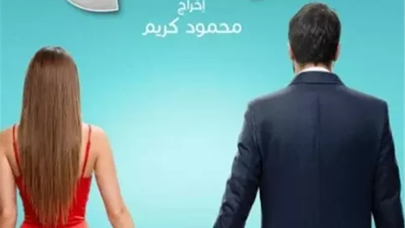 بوستر ريد فلاج 